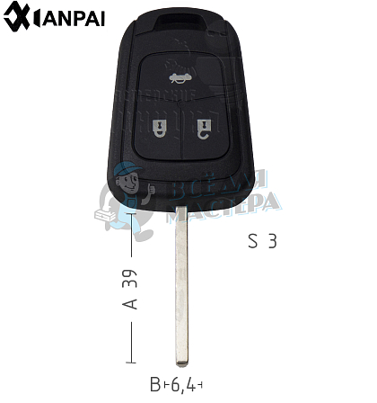 Корпус ключа OP-11P HU100 HF66P 3 кнопки КНР  OPEL - Чертеж