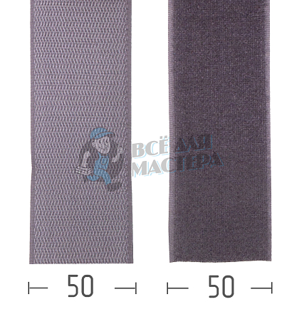 Лента - липучка контактная - 50 мм, нейлон, цв.темно-серый - Чертеж