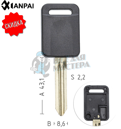 NISSAN DAT15P_NS8P92/NS8P122_NSN14CP // КНР - Чертеж