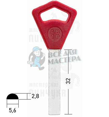 ABL1FP (красный) - Чертеж