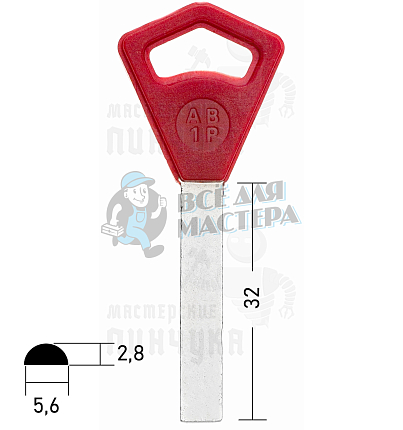 ABL1FP (красный)