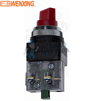 Выключатель для станка 100E1 Wenxing