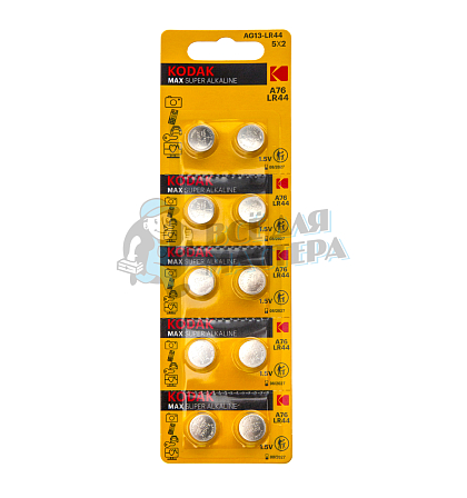 Батарейка KODAK AG13 LR44 BL10 Alkaline 1.5V (10/100/3600) - Чертеж