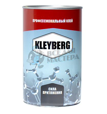 Клей KLEYBERG 900-И полиуретановый (18%) 1л (0,8кг) - Чертеж