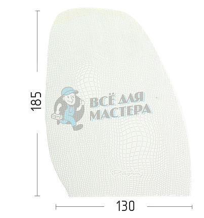 Проф. формованная Piligrim "Черепашка", разм. XL, 185х130х1,8мм, цв. белый