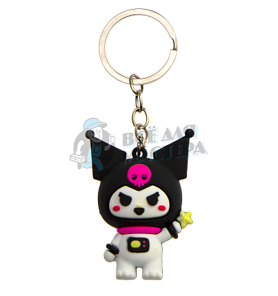 Брелок для ключей "Кошечка Куроми" 