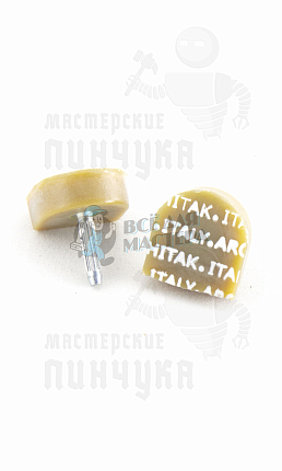 Набойки Архитак 9, бежевые