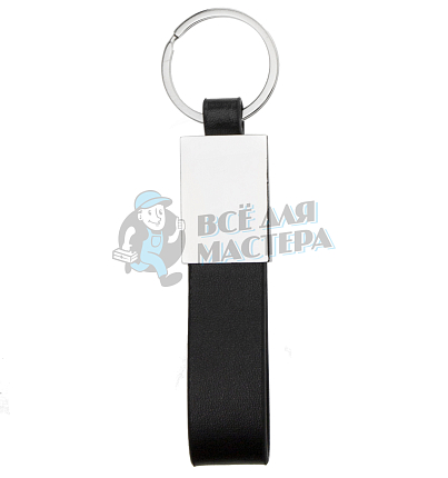 Брелок для ключей  "Ремешок" черный+никель
