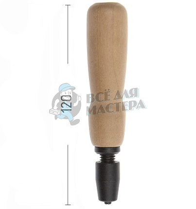 Ручка цанговая деревянная, 9см