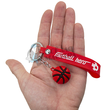 Брелок для ключей "Мяч баскетбольный" с кольцом и ремешком
