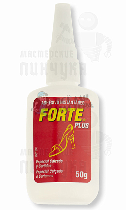 Клей № 35   " FORTE  PLUS "   50г..