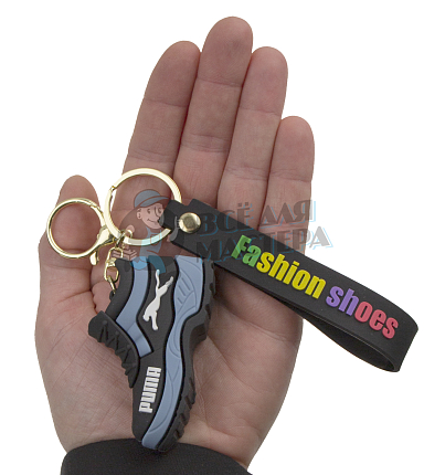 Брелок для ключей "PUMA ботинок" цв.голубой + карабин