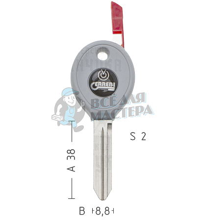 T00CY62P TP00CHR-15.P CY24TE а/пласт.с мест.п/чип CHRYSLER - Чертеж
