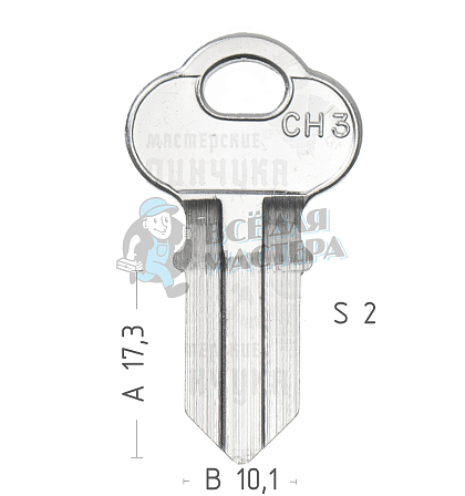 CHI5 СHI-4 CH3 1041GB - Чертеж