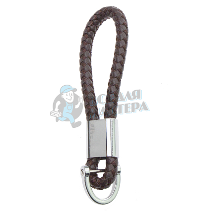 Брелок для ключей "Веревка" два кольца