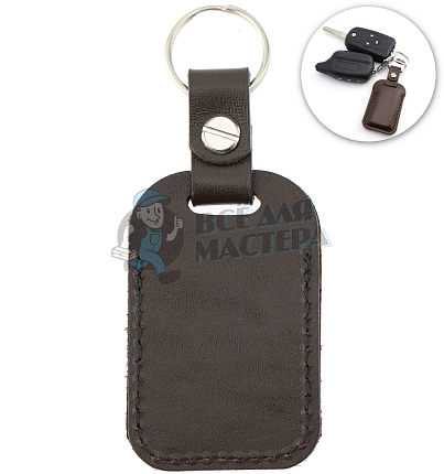 Чехол брелок для автомобильной сигнализации, прямоугольный, крепление на винте с кольцом,цв.коричн.