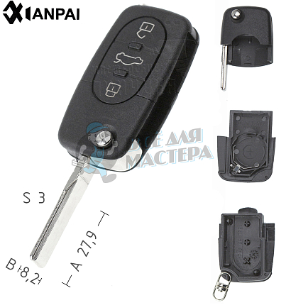 Корпус выкидного ключа HU-HAA.P1 HU66 HF55P65 3 кнопки (круглые кнопки) VOLKSWAGEN КНР