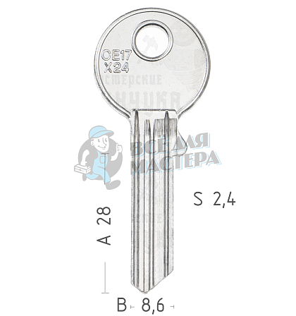 CE10D  CE17X24  CEX24 - Чертеж