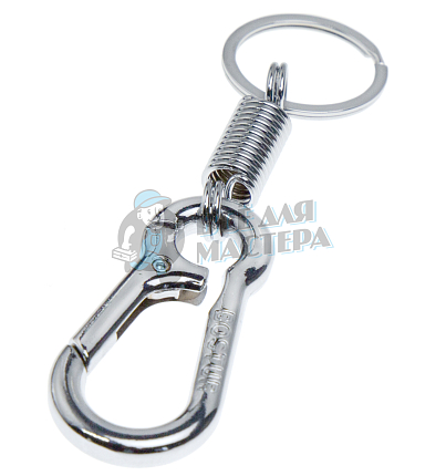 Карабин с пружиной и кольцом