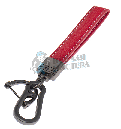 Кожаный брелок для ключей с карабином, красный