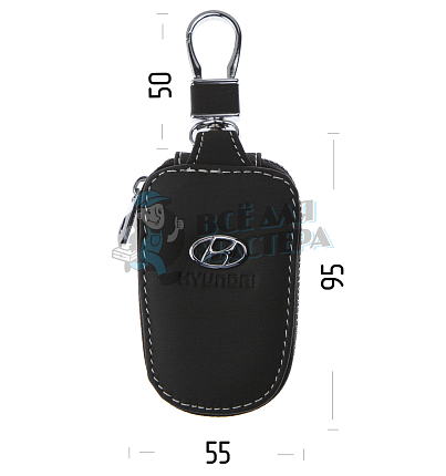 Ключница с карабином HYUNDAI