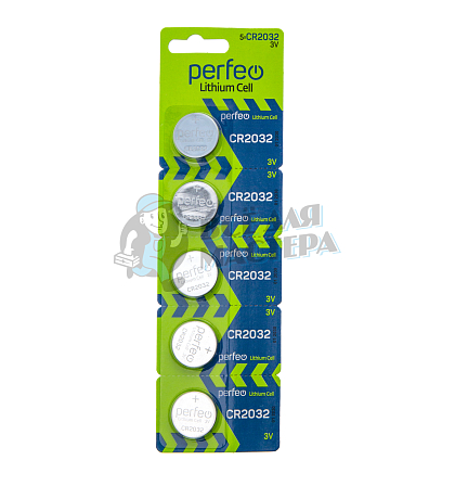 Батарейка Perfeo CR2032 BL5 Lithium Cell 3V (5/100/500) - Чертеж