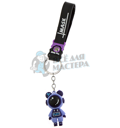 Брелок для ключей "Космонавт PLAY" + ремешок