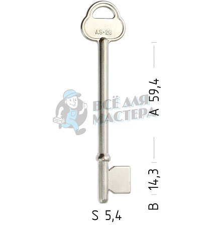 AS-2G 2AS15 90000A4 69AA2 - Чертеж