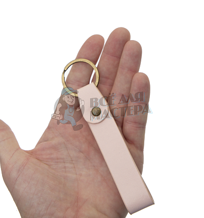 Брелок для ключей "Ремешок" 