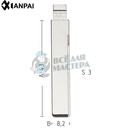 Лезвие  №67 BMW КНР