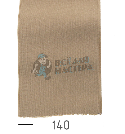 Резинка башмачная 140мм,бежевая