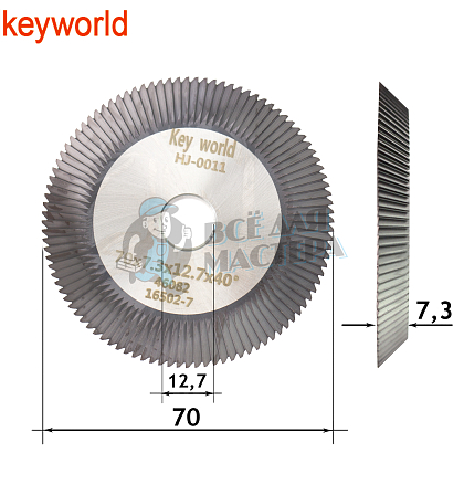 Фреза KeyWorld HJ-0011 угловая (Ф70X7.3XФ12.7X40°X100T) HSS - Чертеж