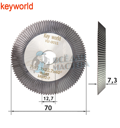 Фреза KeyWorld HJ-0011 угловая (Ф70X7.3XФ12.7X40°X100T) HSS