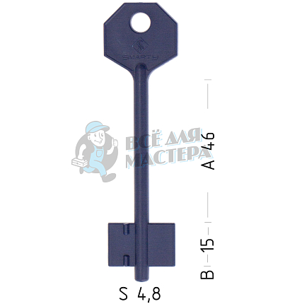 5EB2 Smarty пластиковый  (Класс-1)