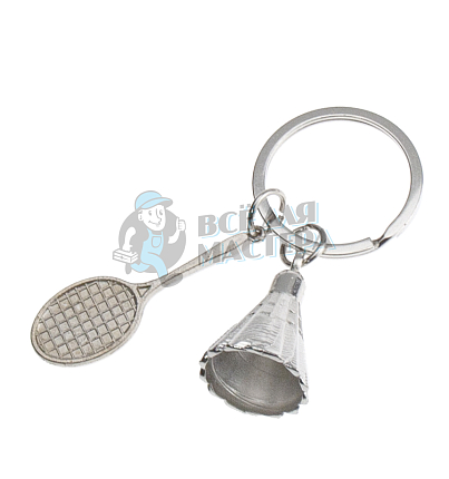 Брелок для ключей  "Ракетка + воланчик"