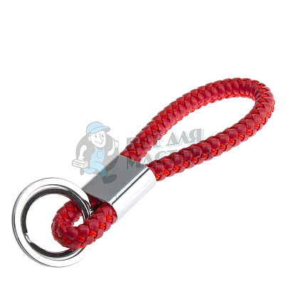 Брелок для ключей "Веревка" с двумя кольцами
