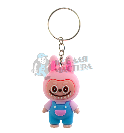 Брелок для ключей "LABUBU" в комбинезоне, цв. розовый/голубой
