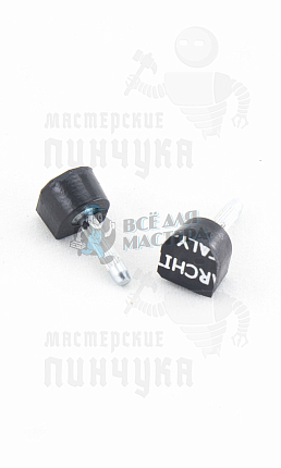 Набойки Architak 1 Чёрный
