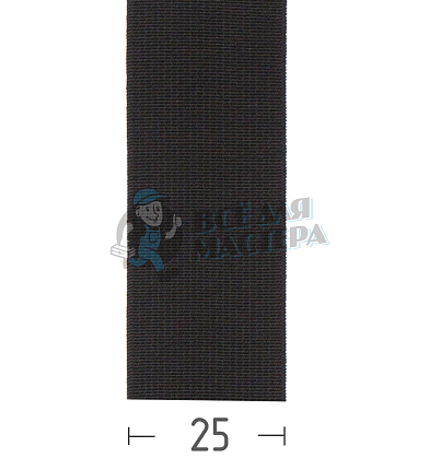 Резинка башмачная 25мм. Черная