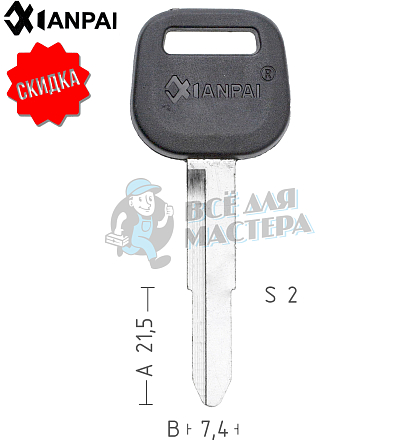 TOYO22DP TOY29RP TY30P КНР - Чертеж