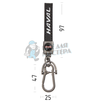 Авто карабин кожаный HAVAL