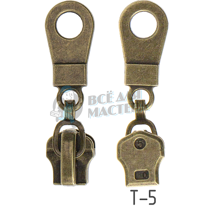 Бегунок "Металл", тип 5, автомат, цв. антик