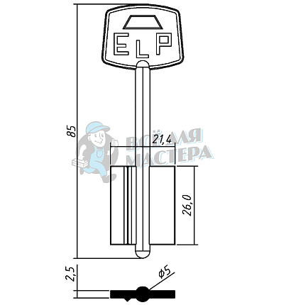 ELP2D (желтый)