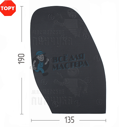 Проф. формованная Topy Elysee 1.5мм H3 Черный