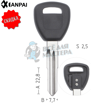 Авто с местом под чип семечку HOND-19 HO58R HD24 HONDA КНР