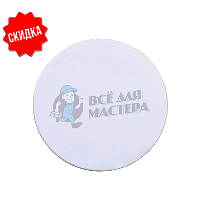 диск RFID 25мм (H2) 