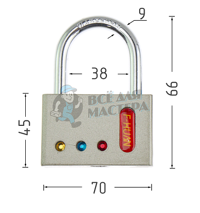Навесной замок "F-HUAN" 70мм