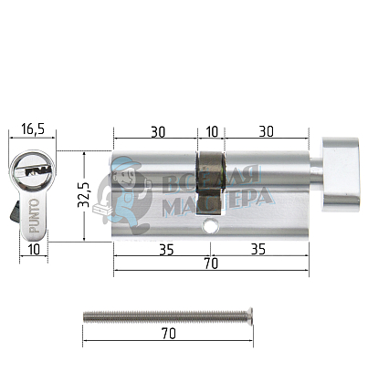 Цилиндровый механизм PUNTO c вертушкой A202/70