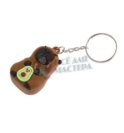 Брелок для ключей "Капибара+авокадо" 