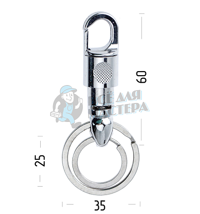 Карабин круглый с двумя кольцами для ключей